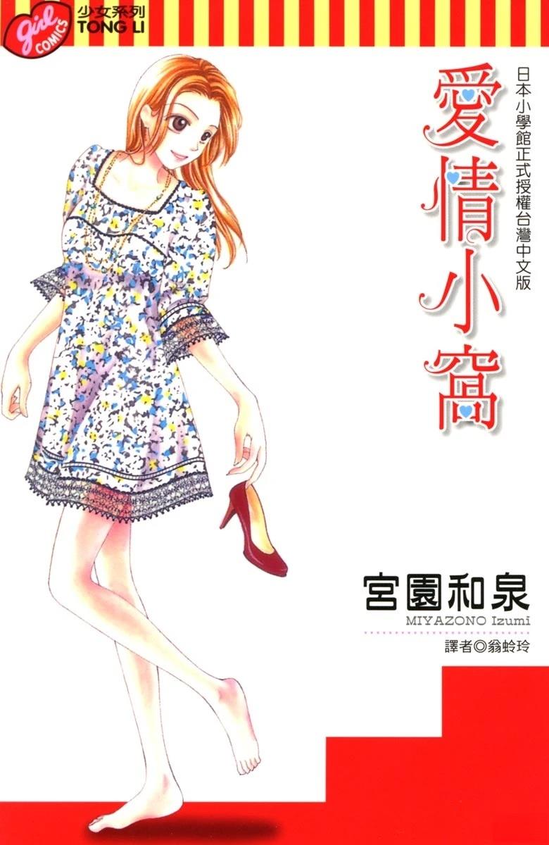 第1卷0
