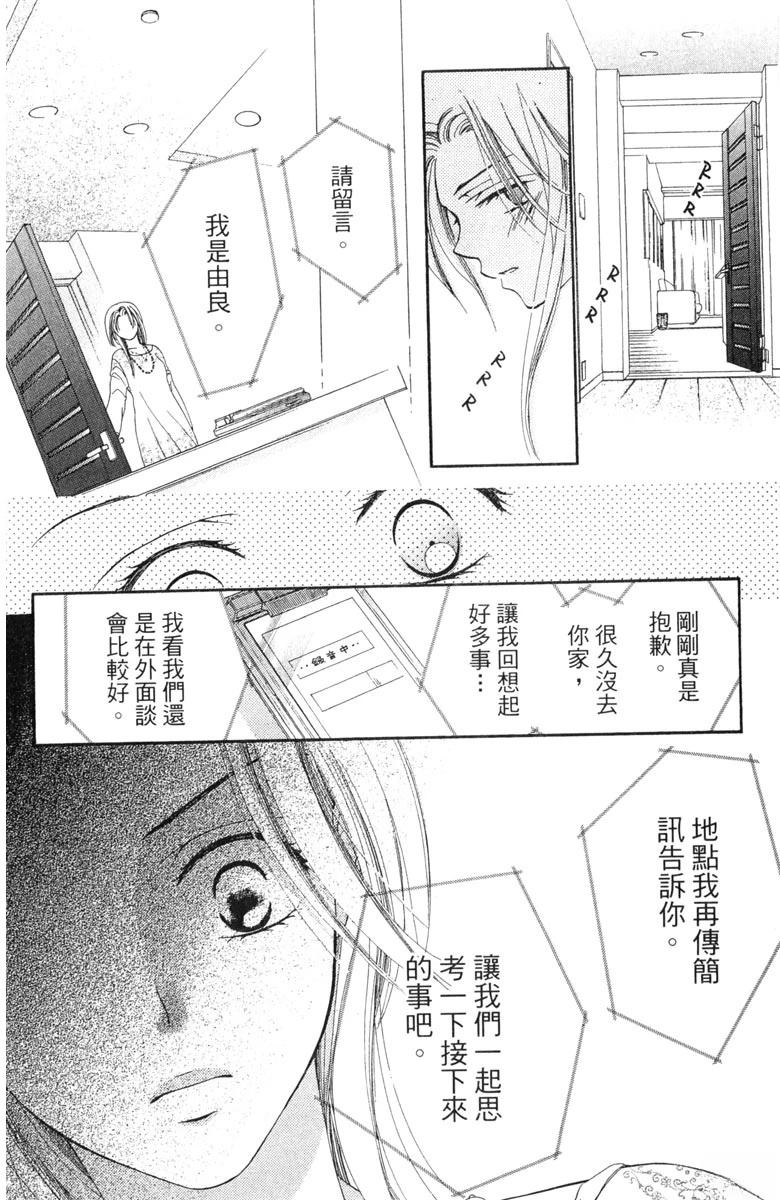 第1卷99