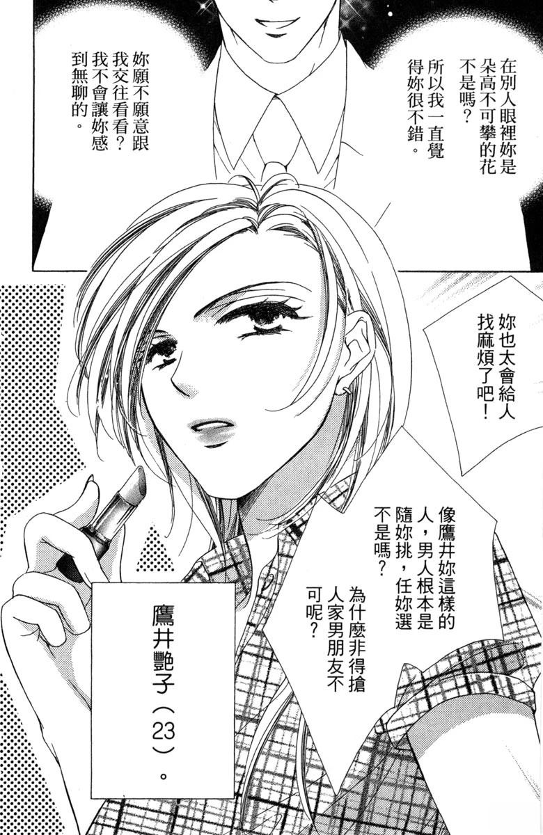 第1卷121