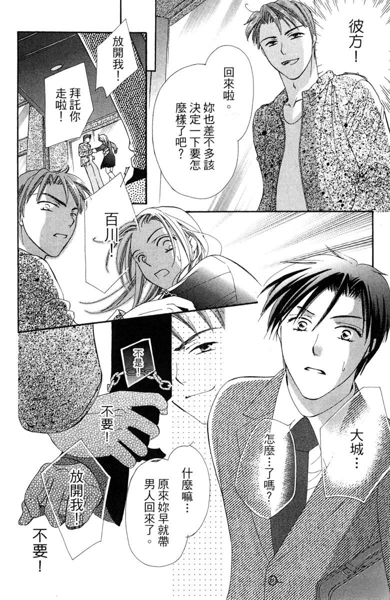 第1卷71