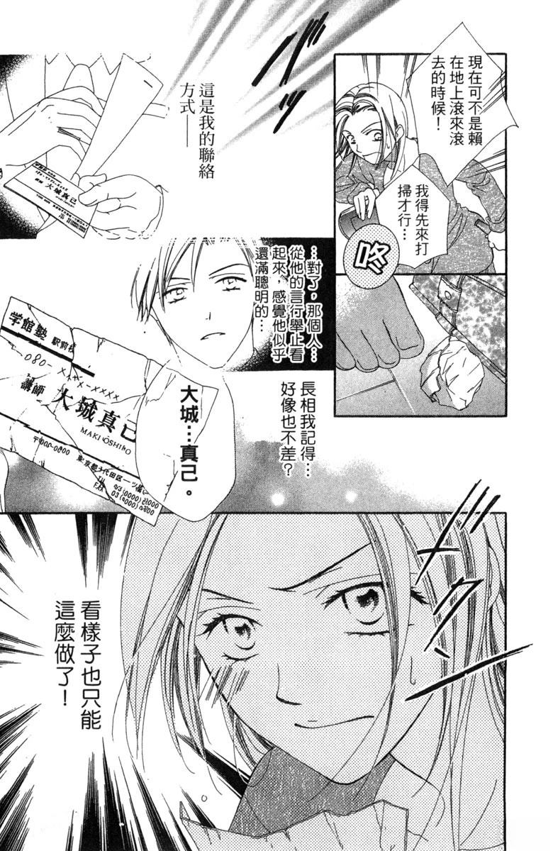 第1卷18