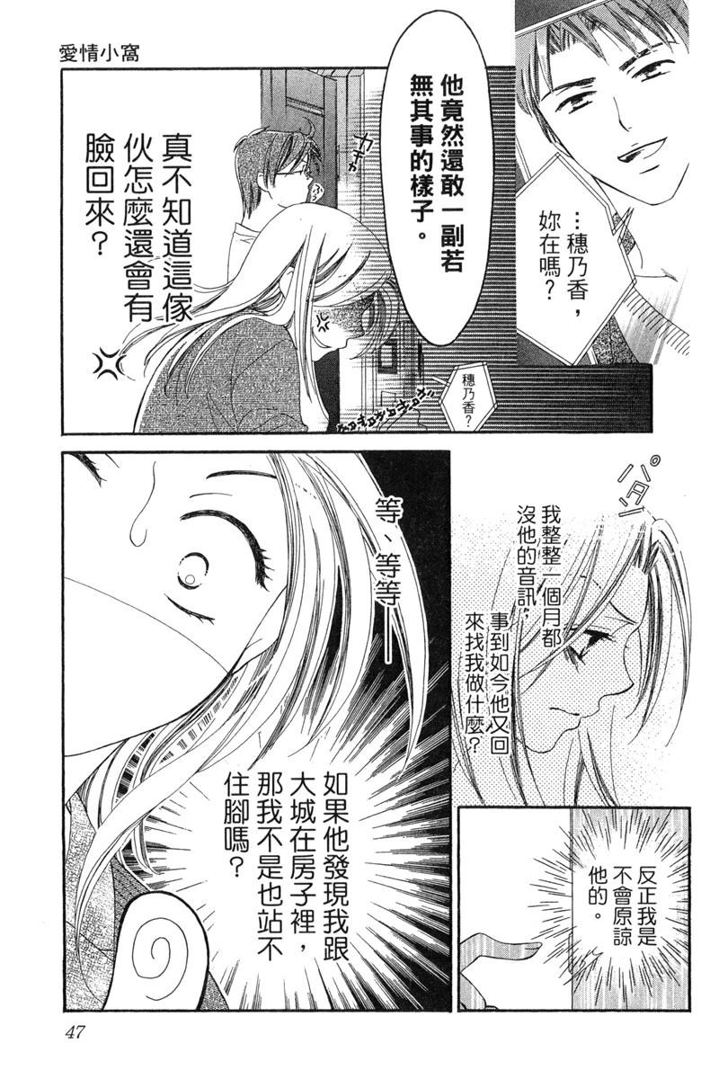 第1卷48