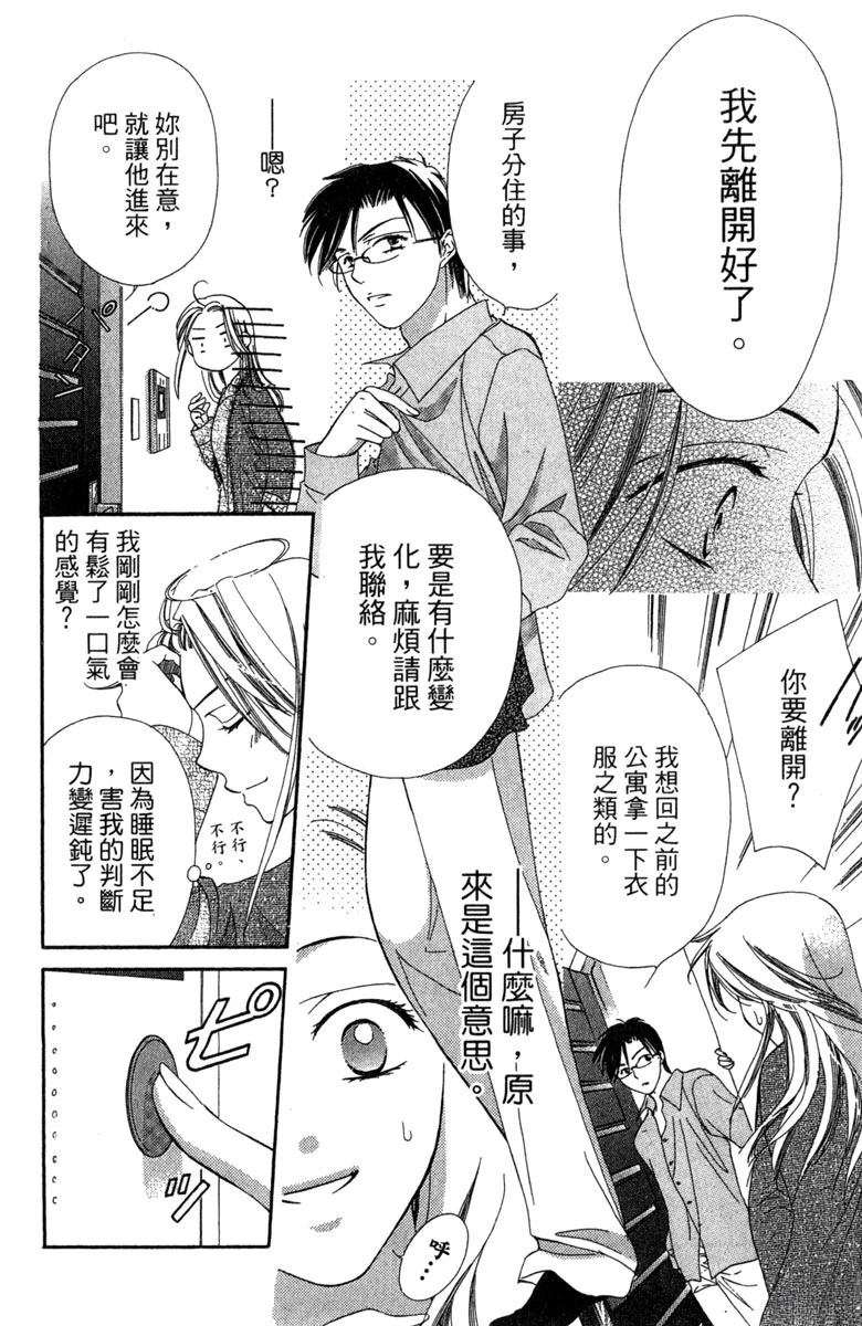 第1卷49
