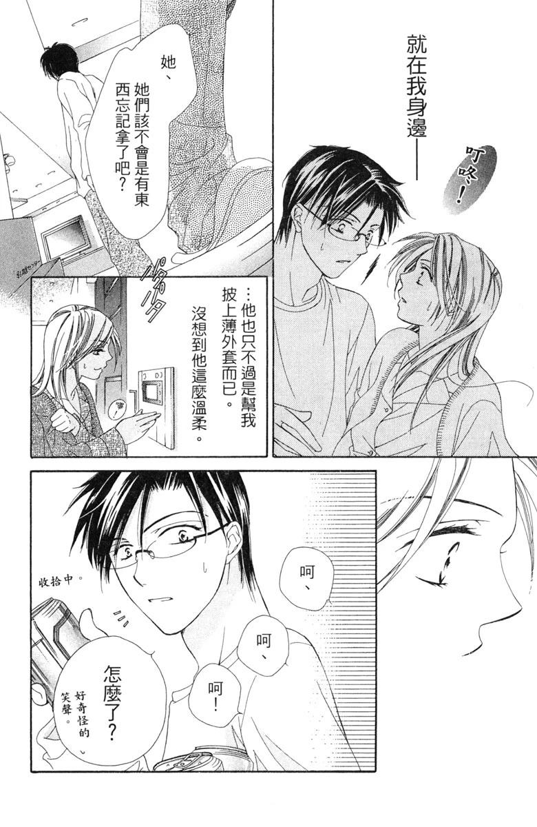 第1卷43