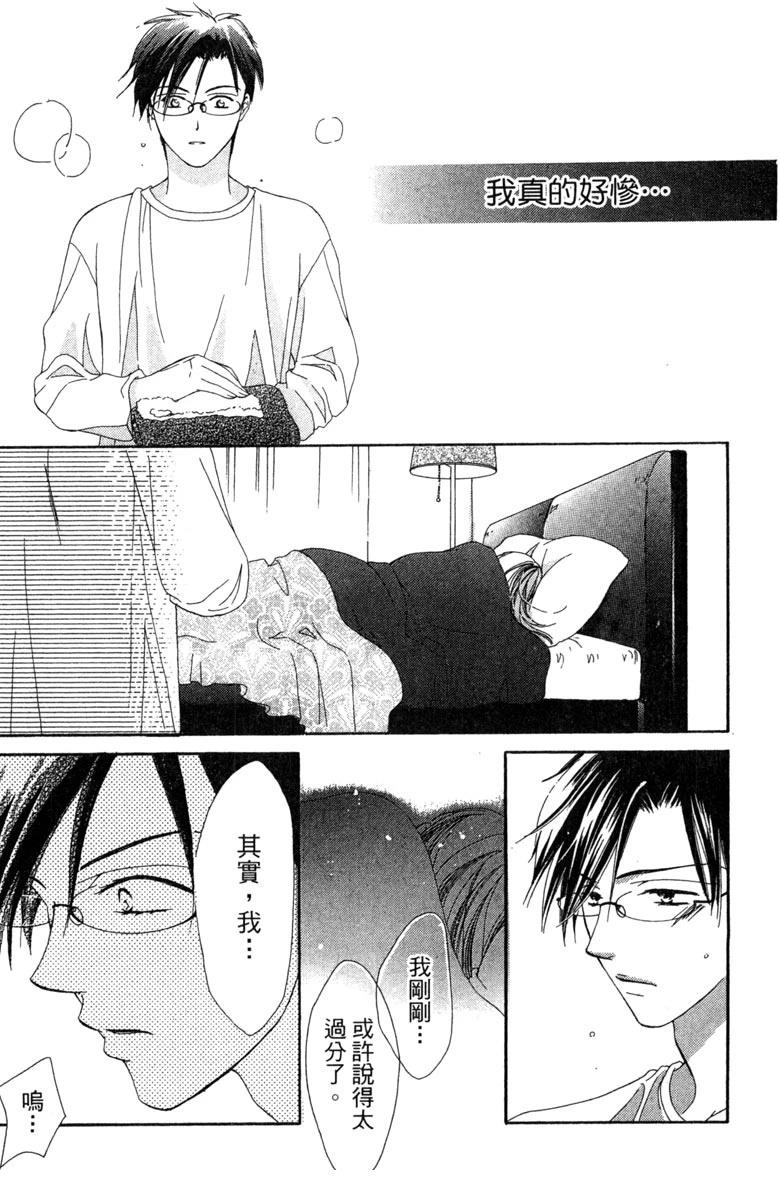 第1卷34