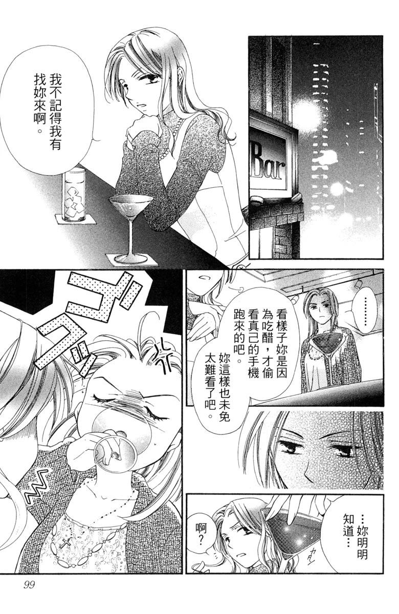第1卷100