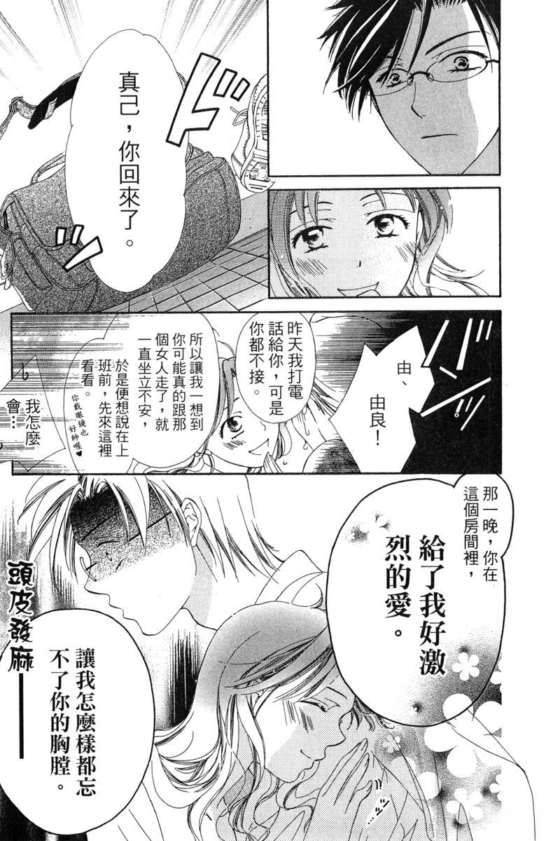 第1卷56