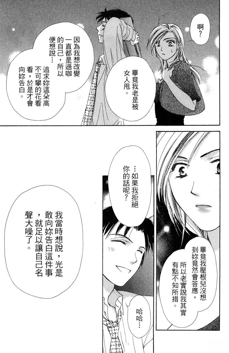 第1卷136