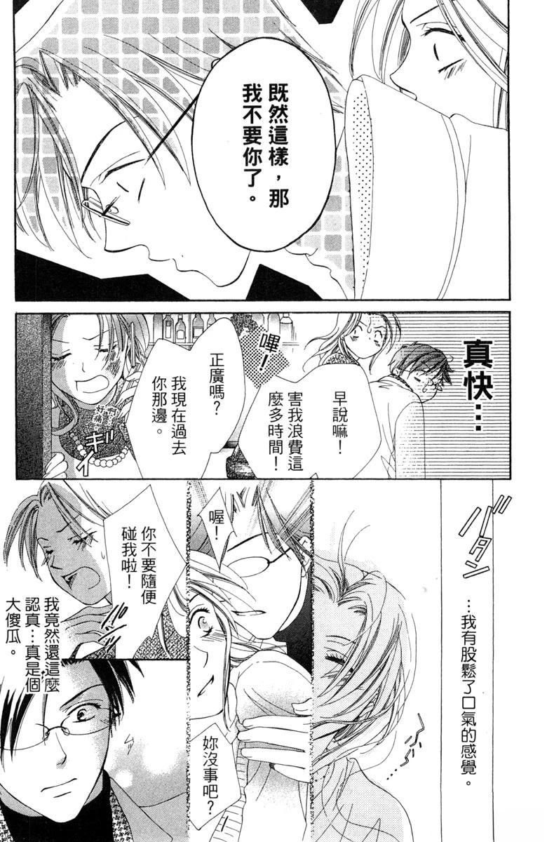 第1卷108