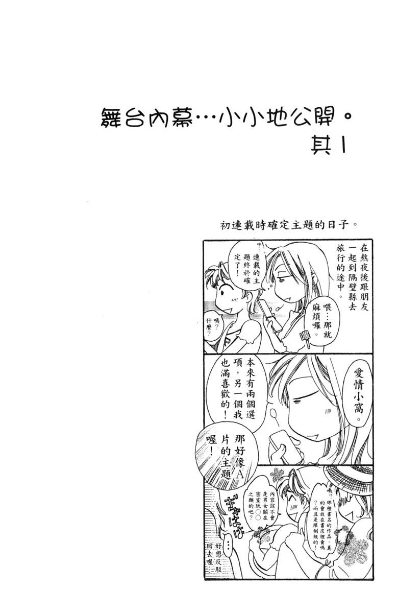 第1卷45