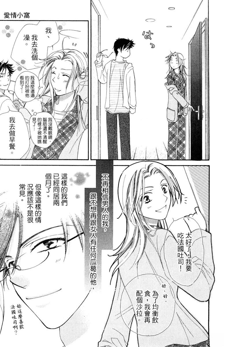 第1卷84