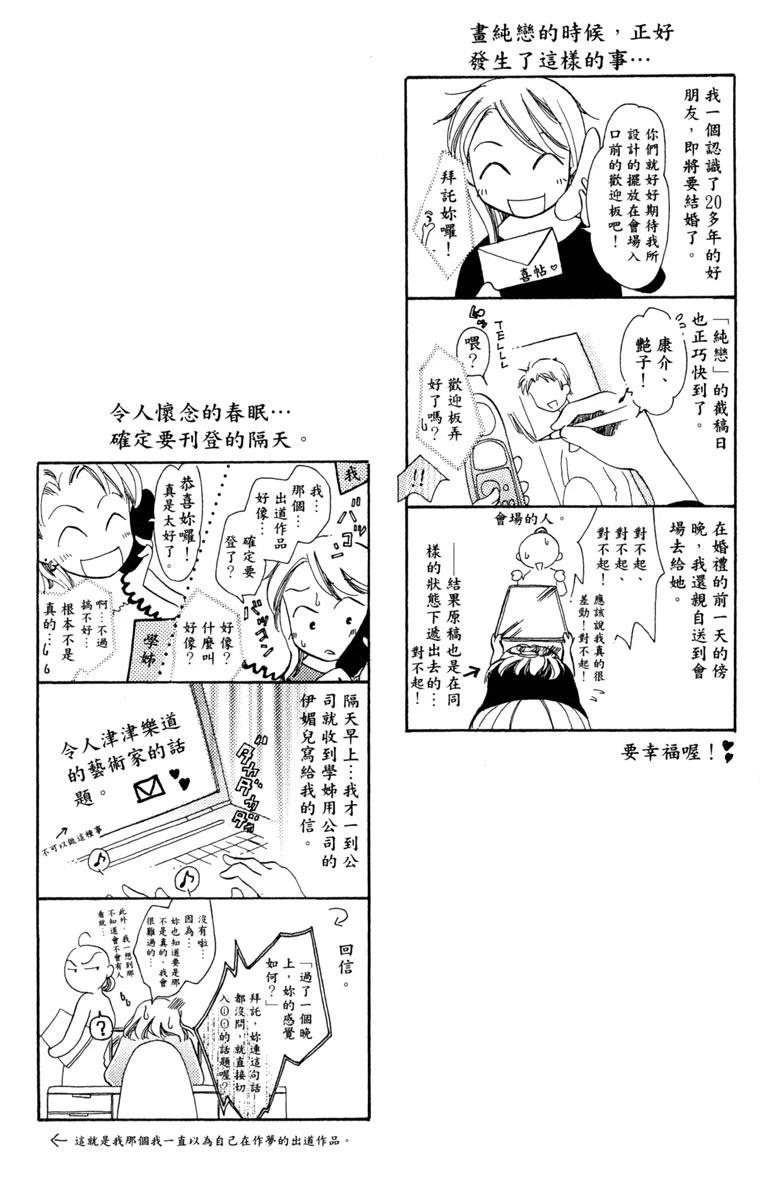 第1卷155