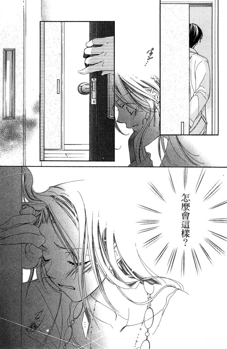 第1卷98