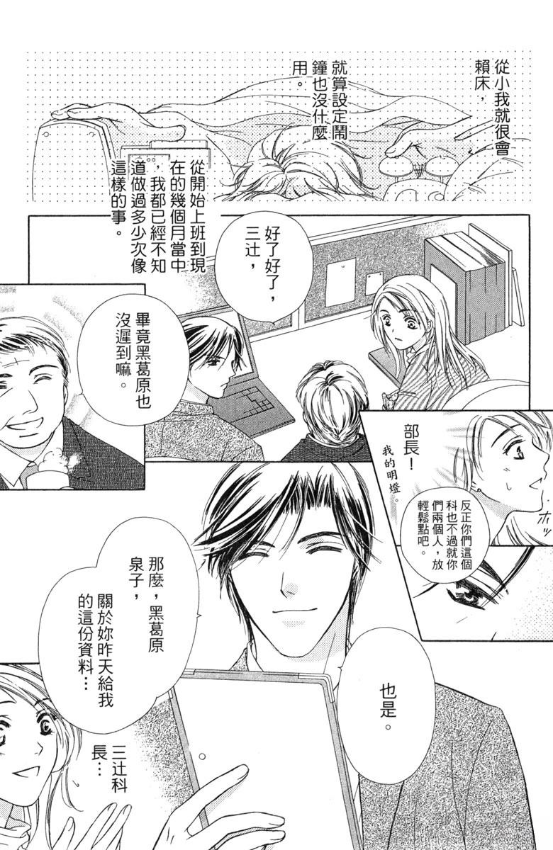 第1卷158