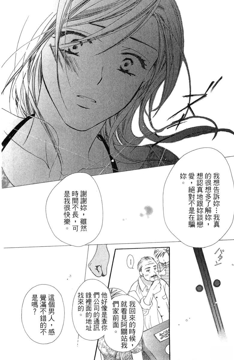 第1卷149
