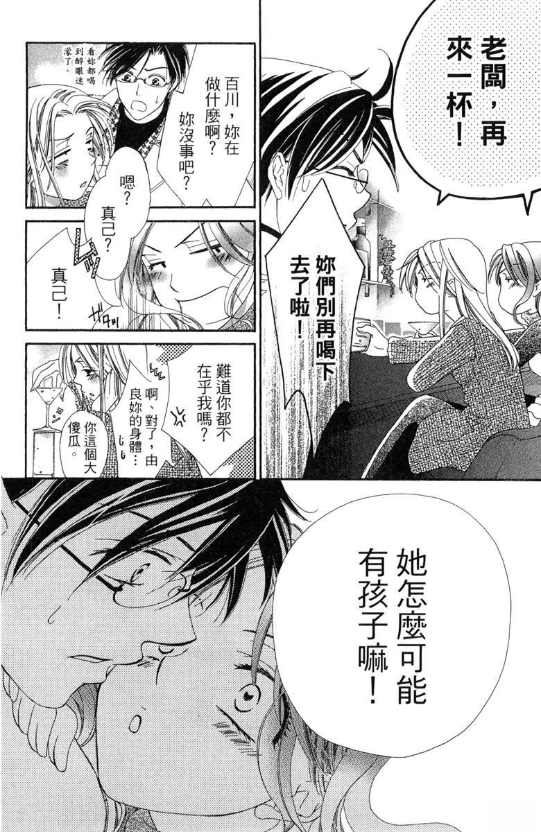 第1卷103