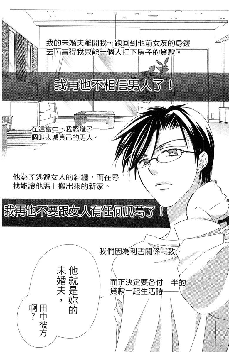 第1卷47