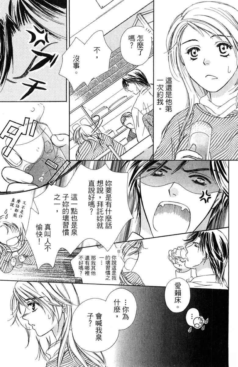 第1卷162