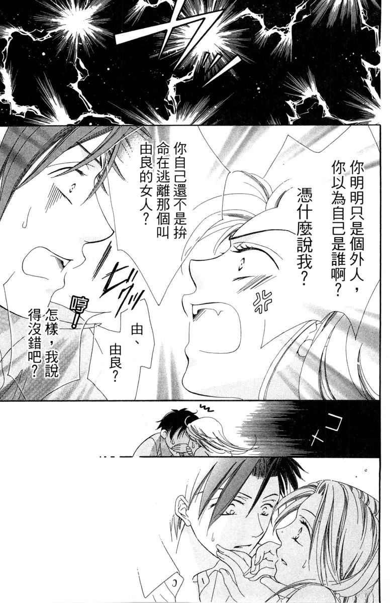 第1卷32
