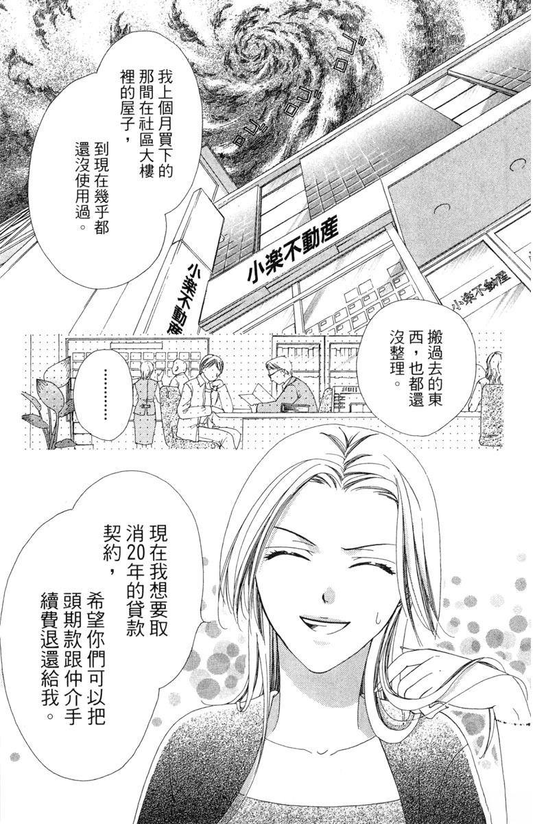第1卷6