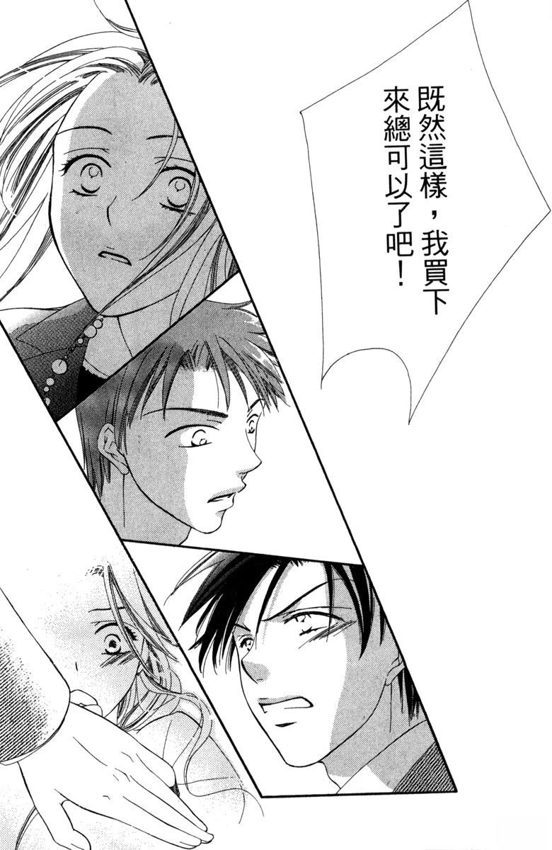 第1卷73