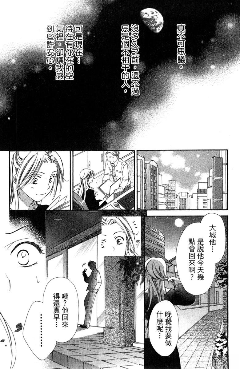 第1卷70