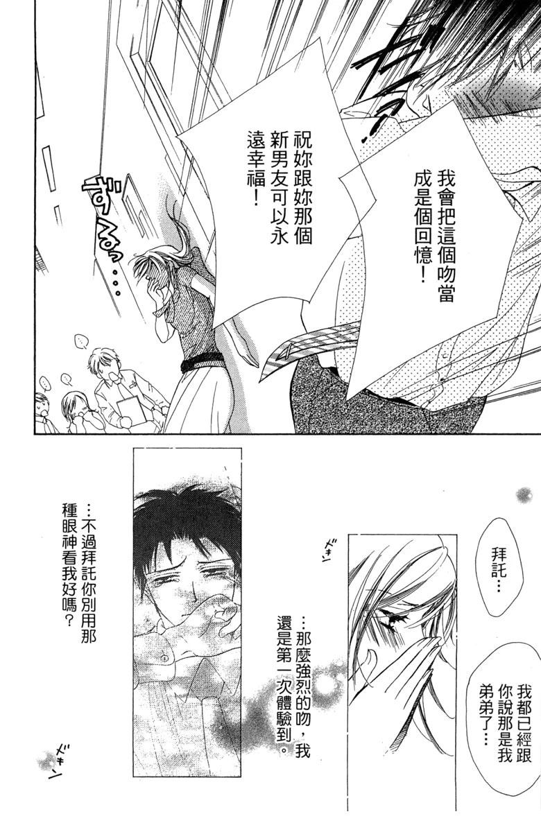 第1卷143