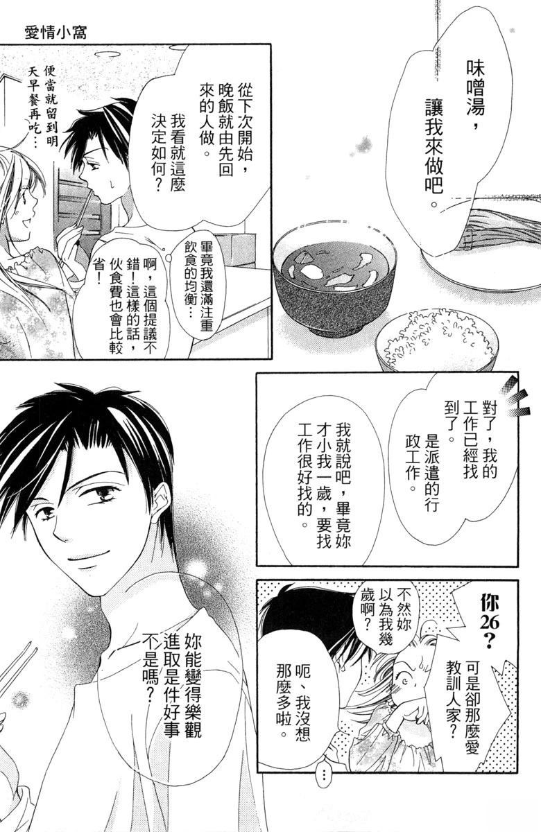 第1卷68