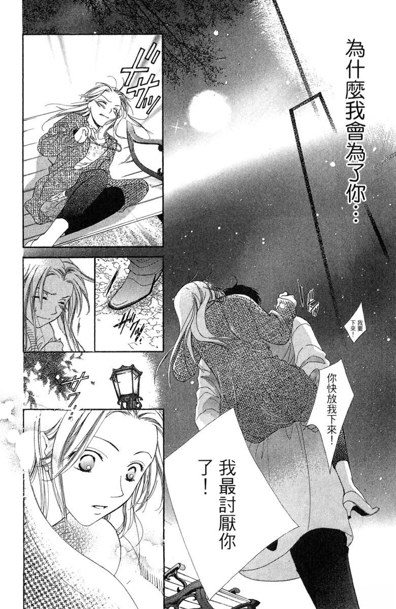 第1卷109