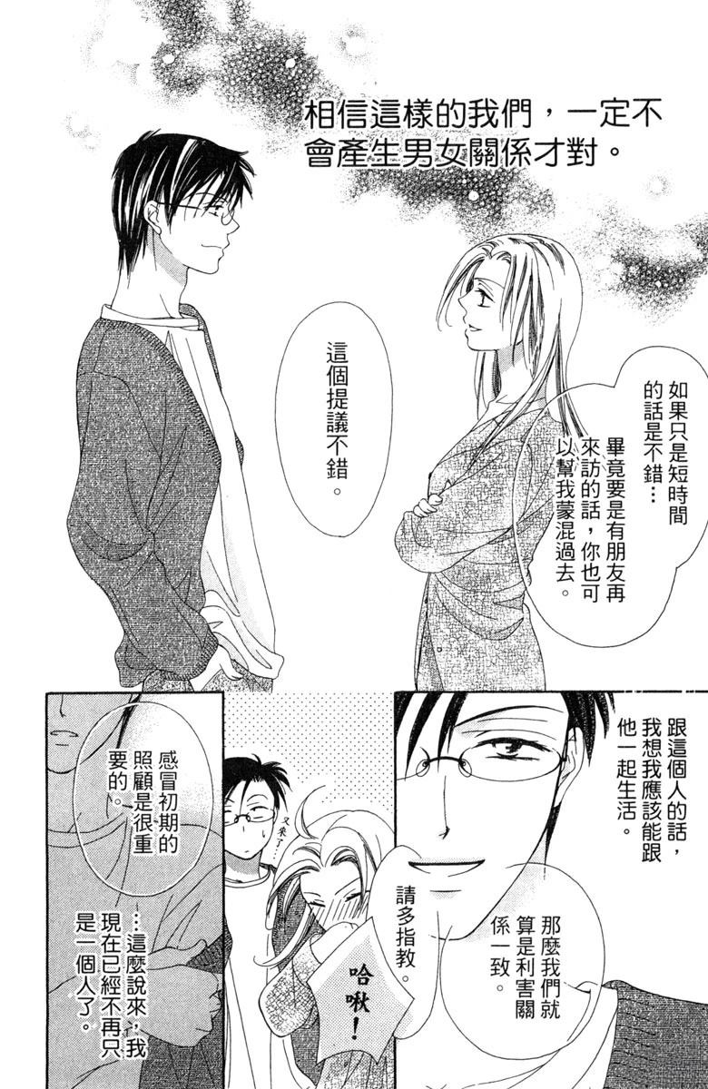 第1卷41