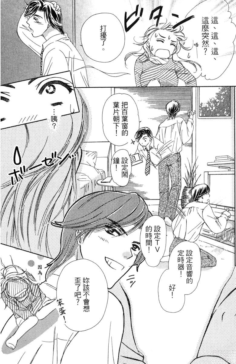 第1卷166