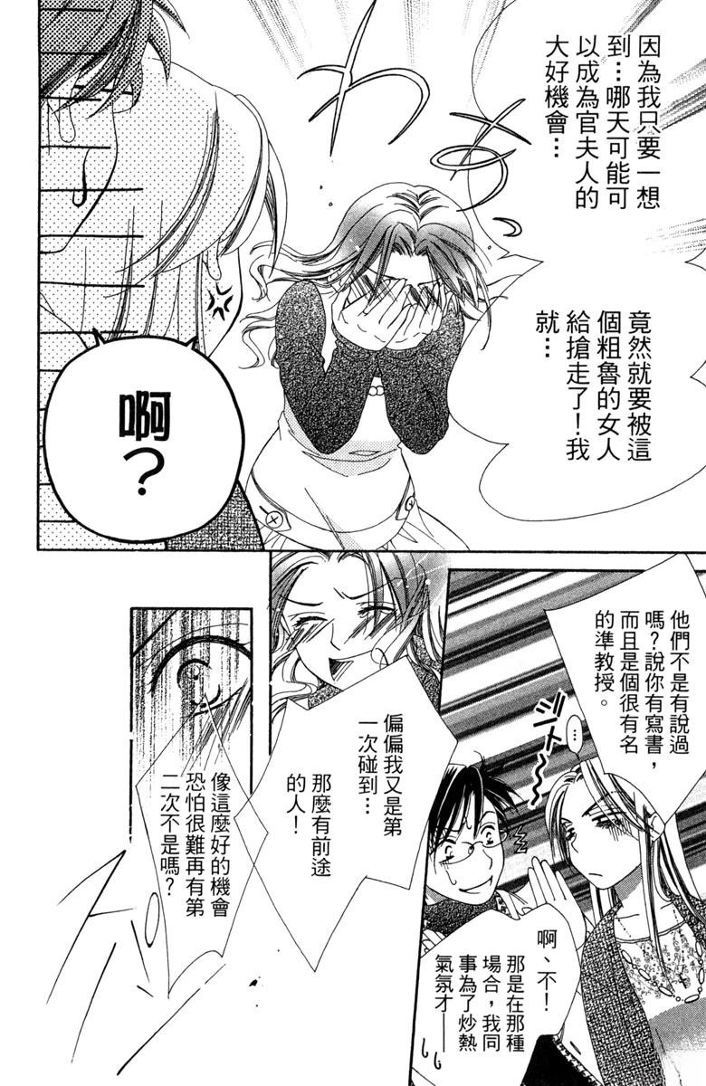 第1卷105