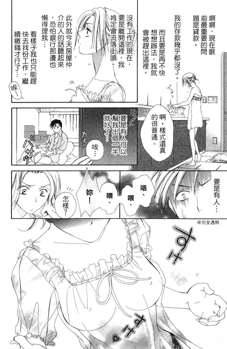 第1卷29