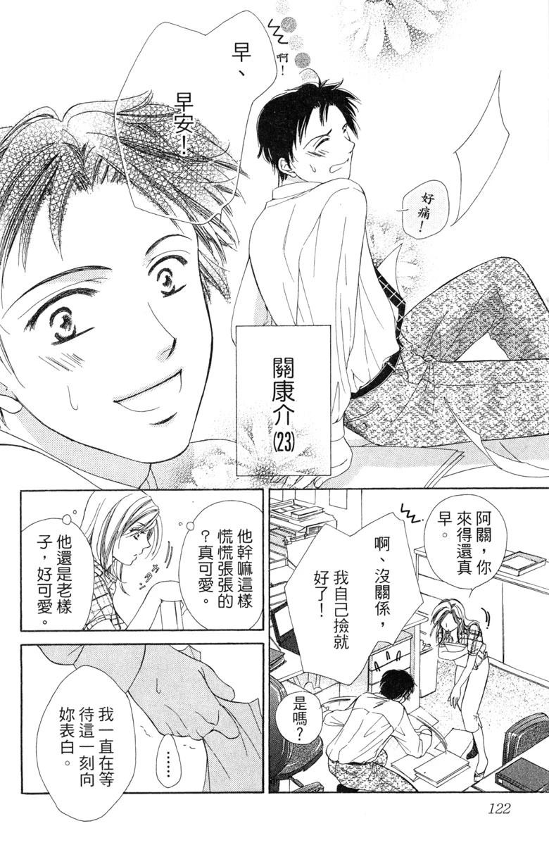 第1卷123