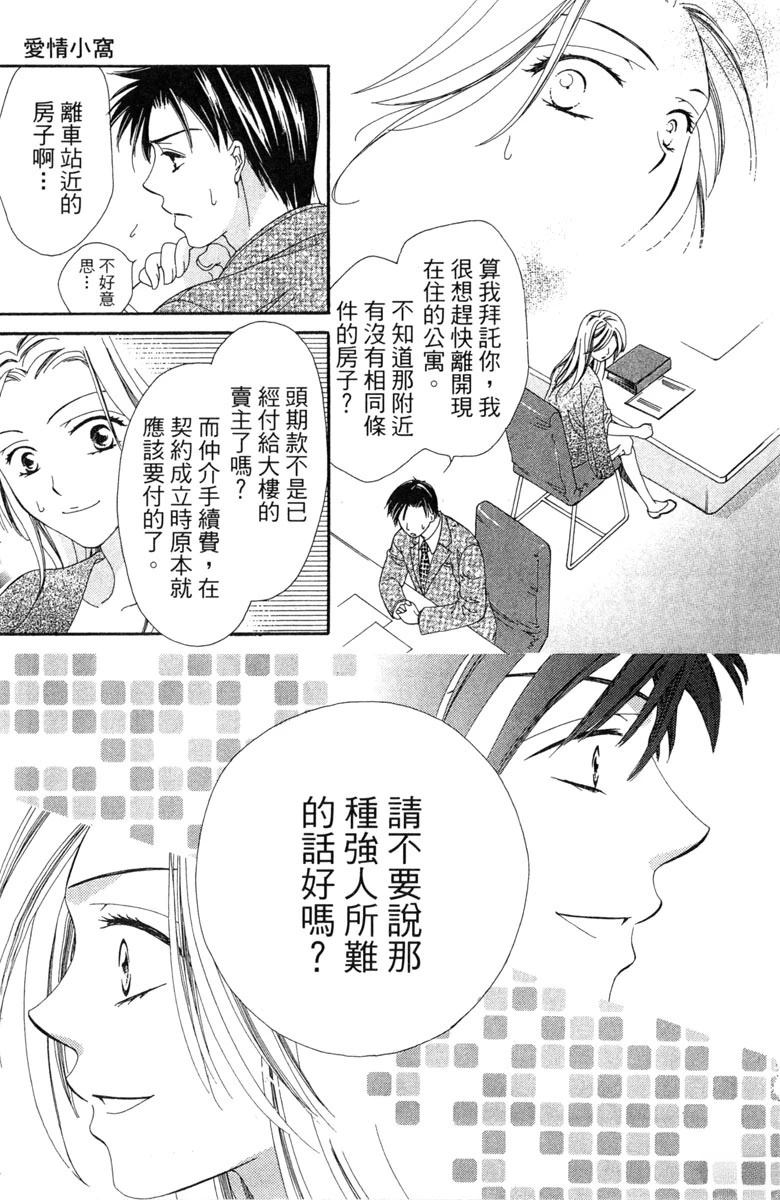 第1卷8