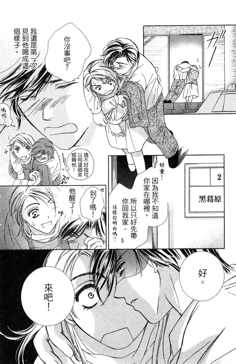 第1卷165