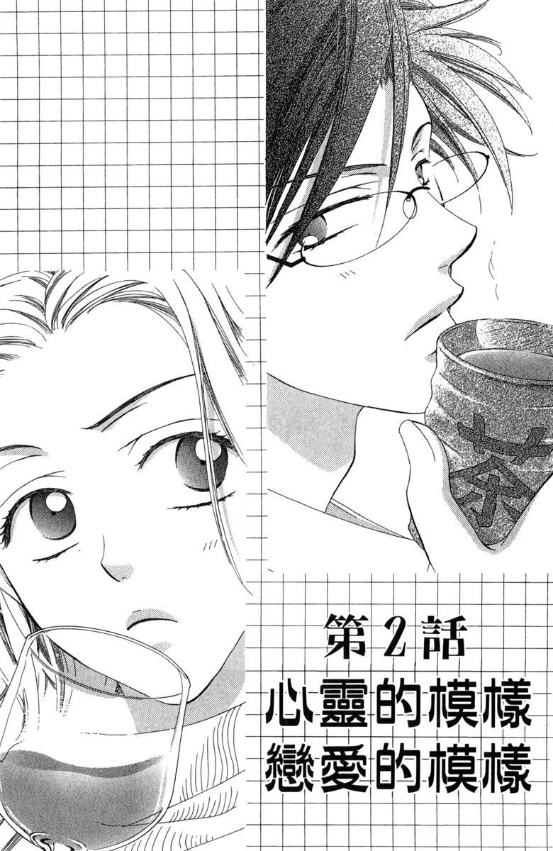 第1卷46
