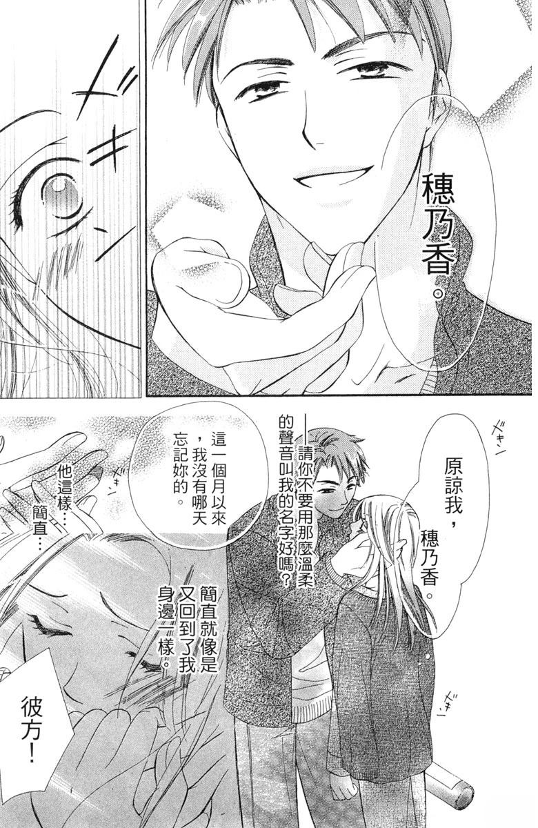 第1卷52
