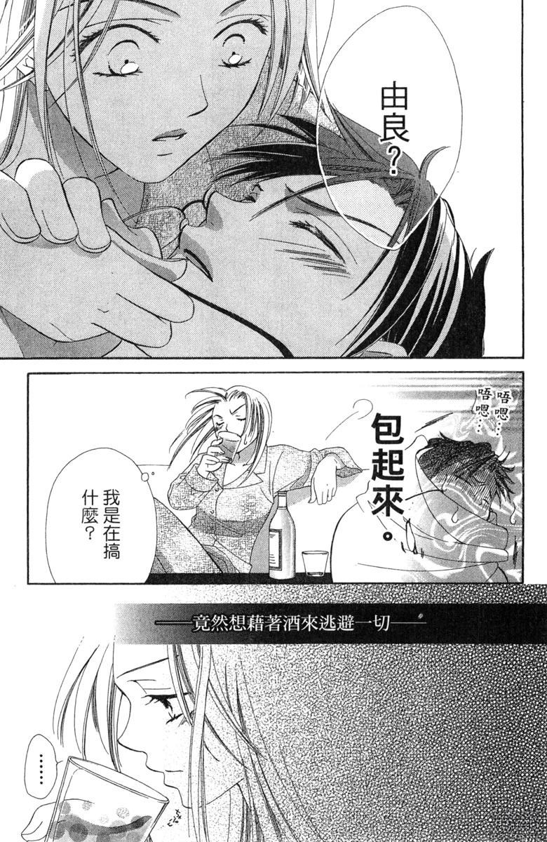 第1卷62