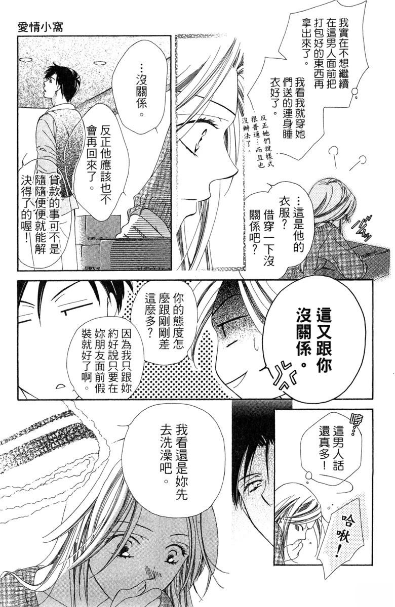 第1卷26