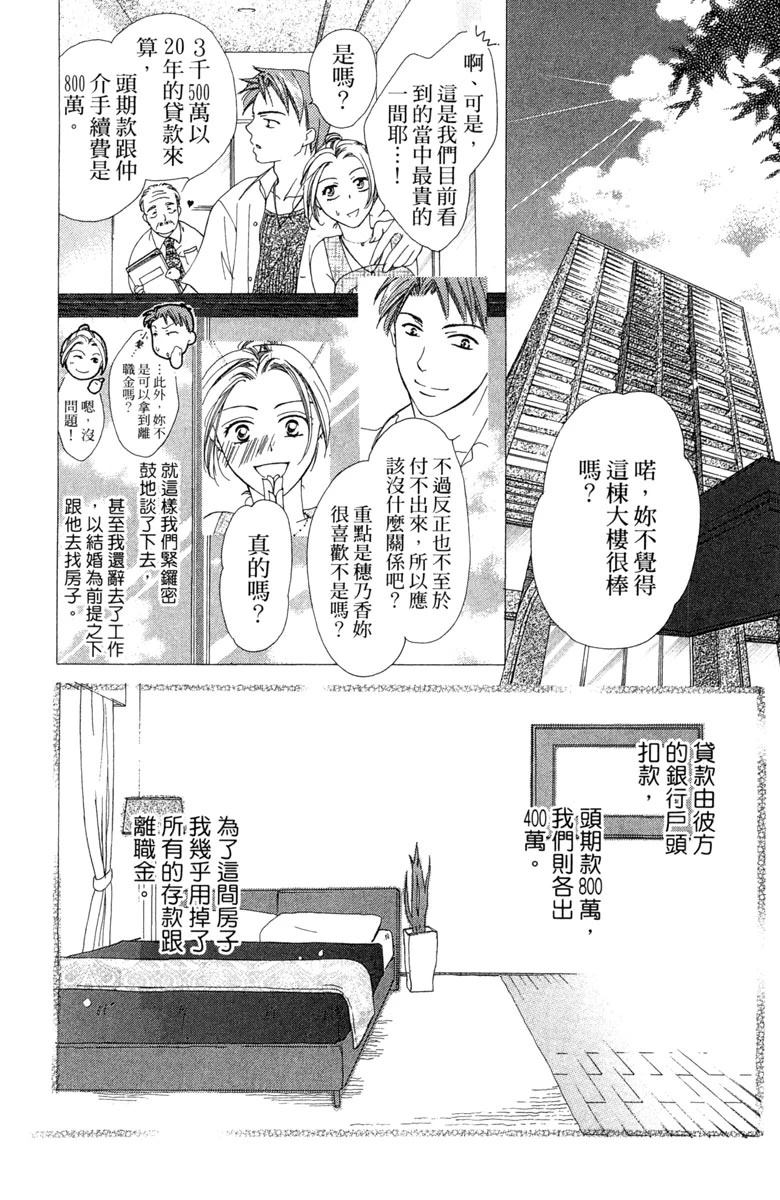 第1卷15
