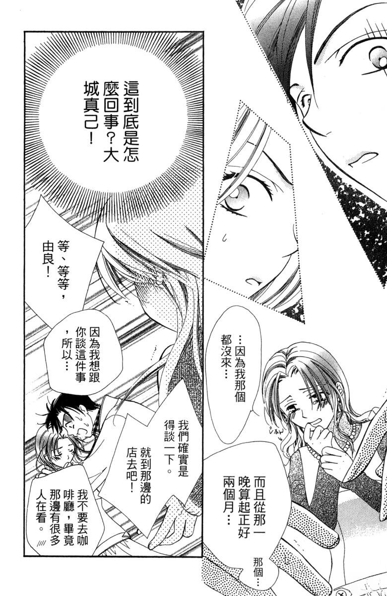 第1卷89