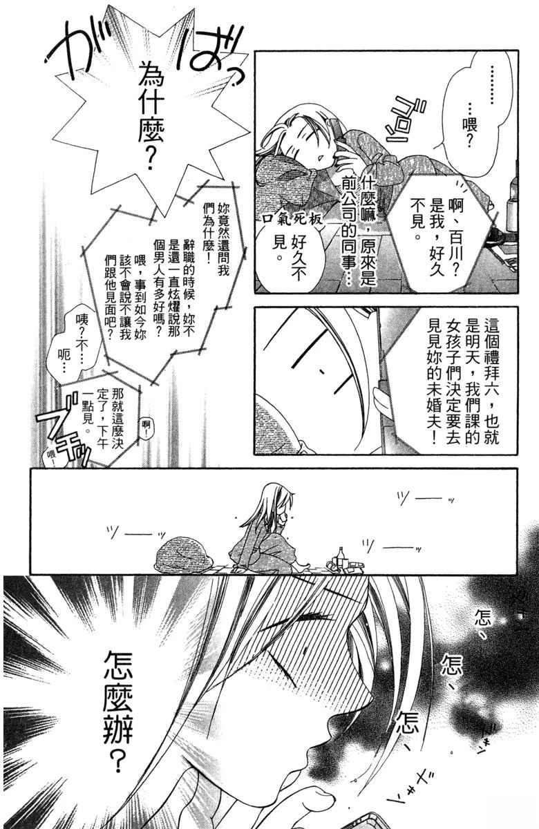 第1卷17