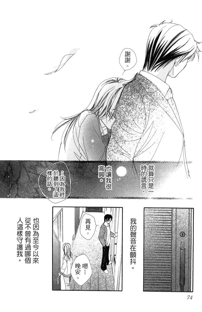第1卷75