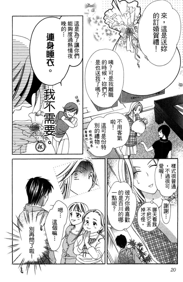 第1卷21