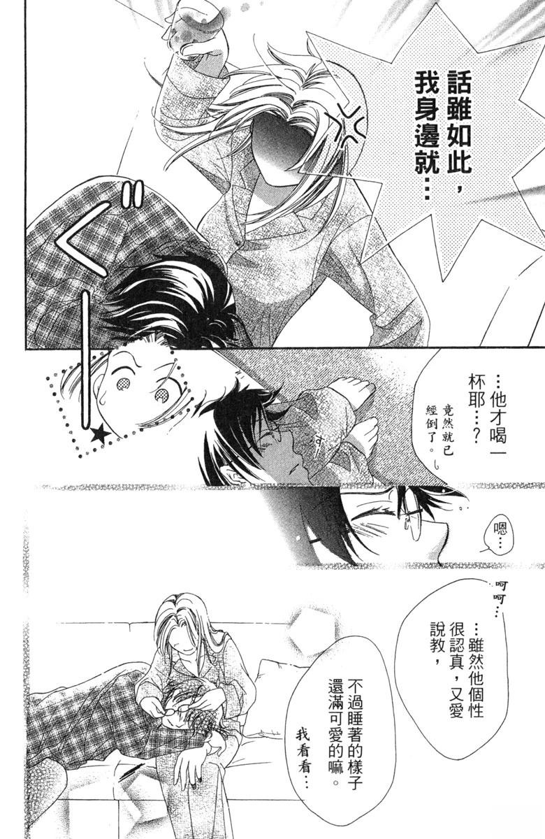 第1卷61