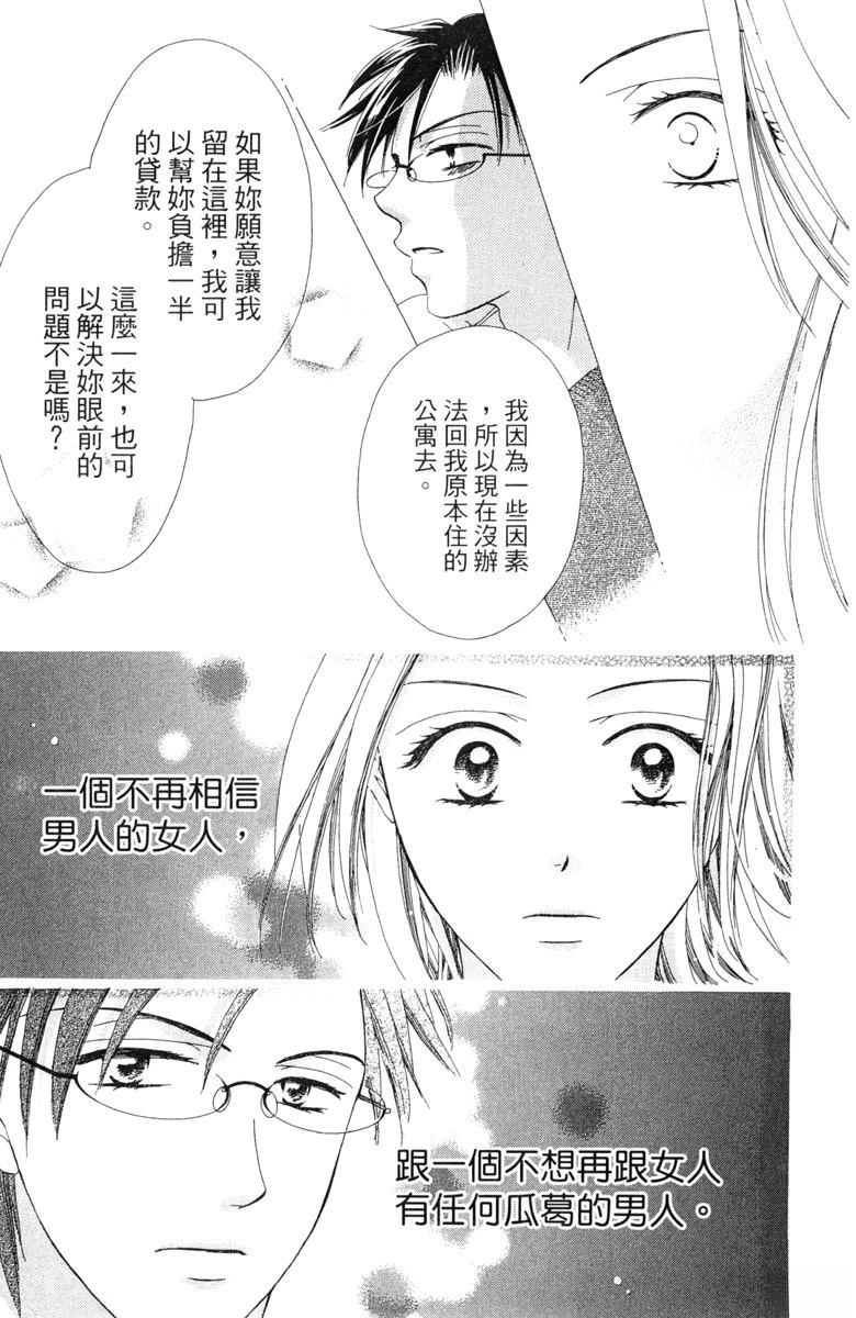 第1卷40