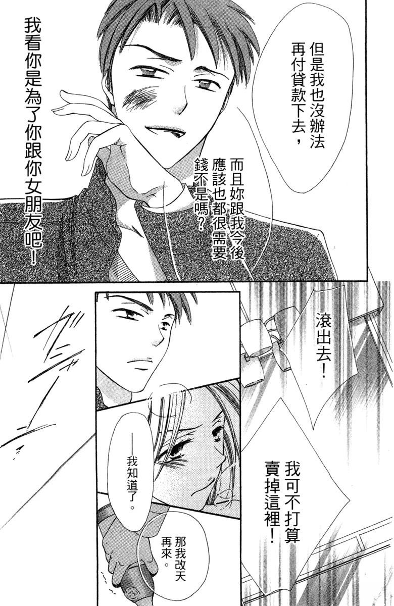 第1卷54