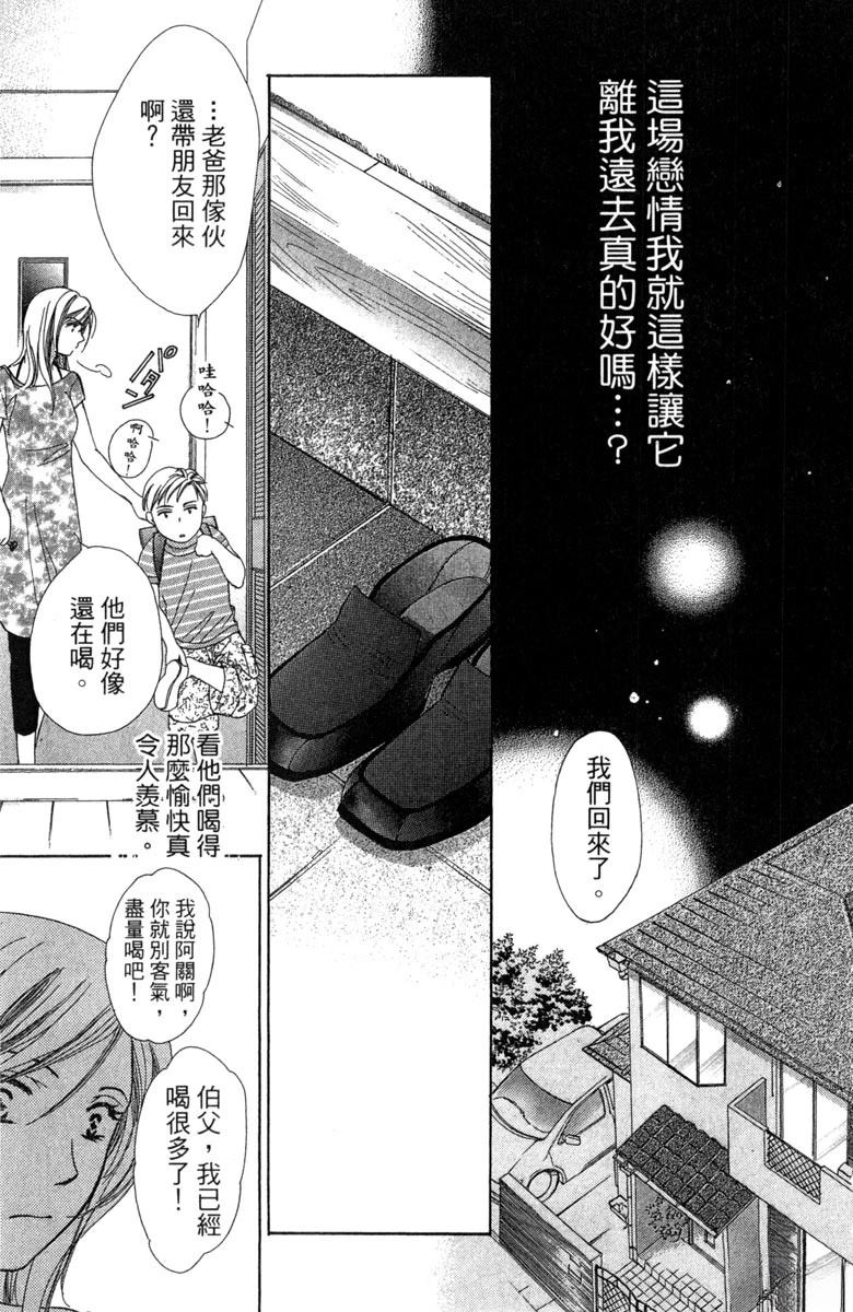 第1卷146