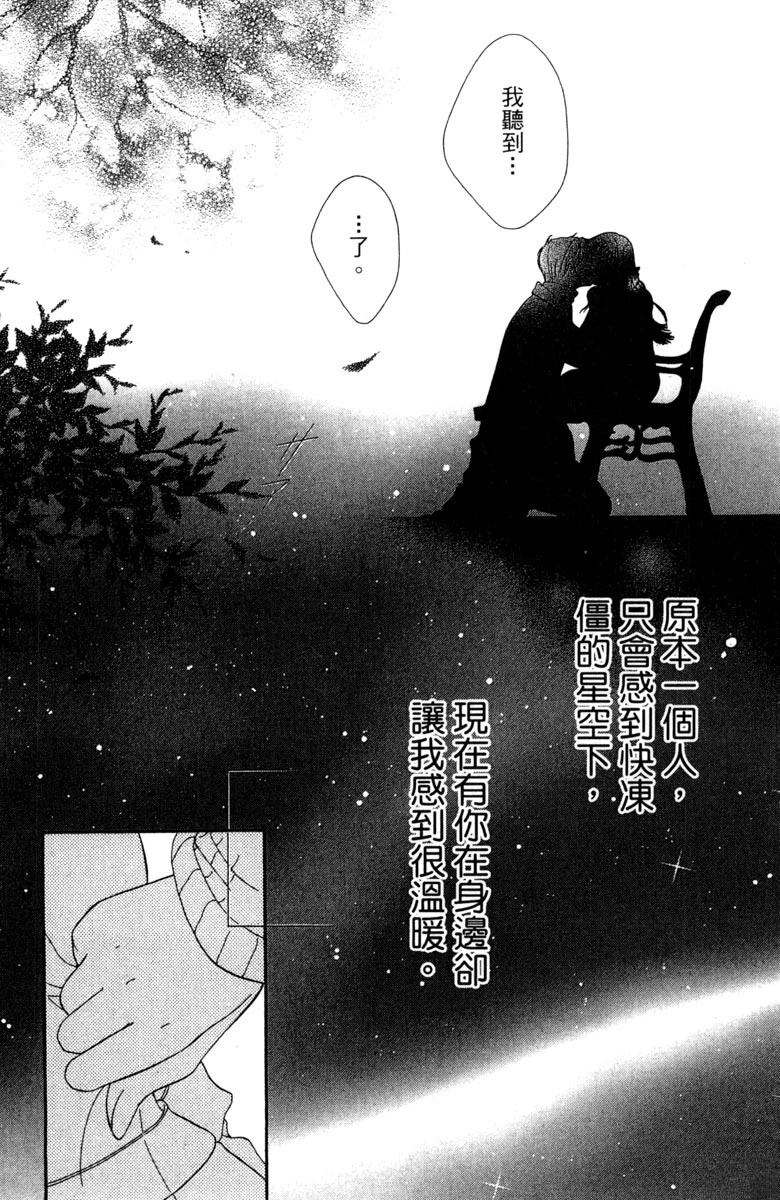 第1卷113